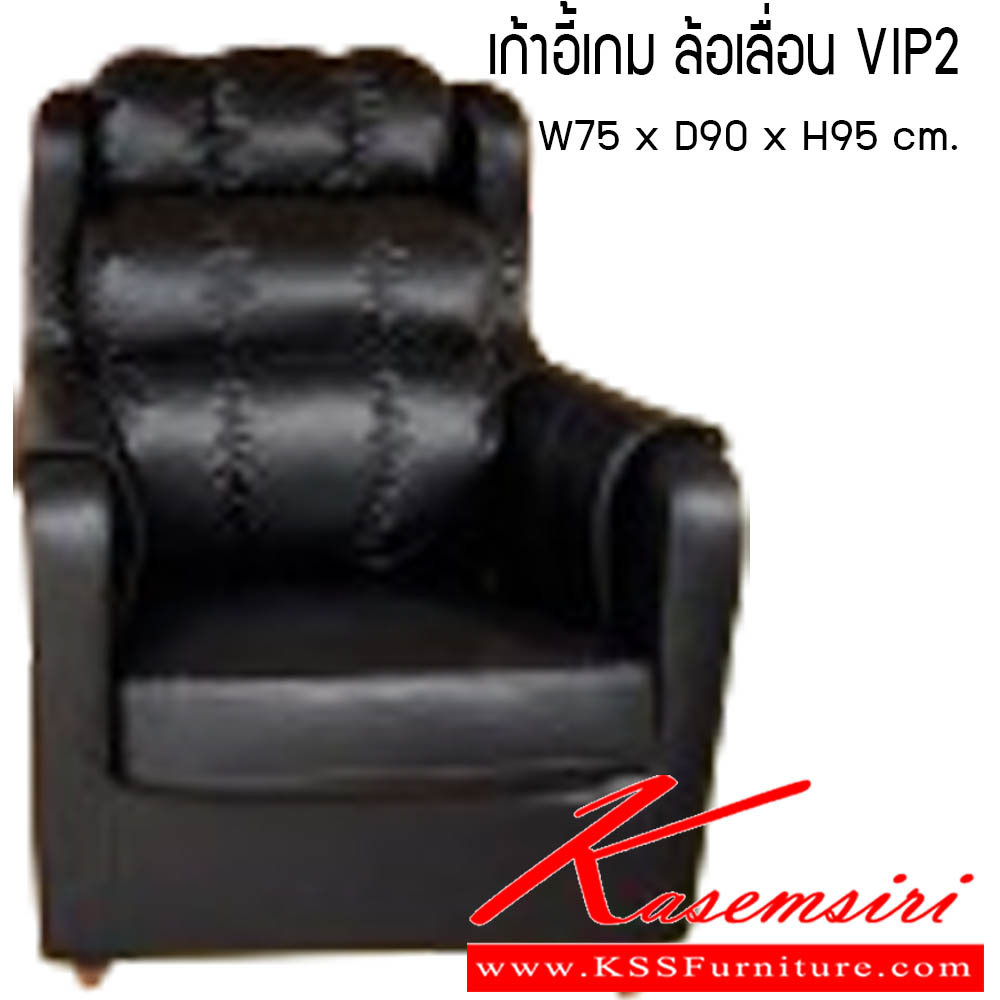85700062::เก้าอี้เกม-ล้อเลื่อน-VIP-2::เก้าอี้เกม ล้อเลื่อน รุ่น VIP 2 ขนาด W75xD90xH95 cm. ซีเอ็นอาร์ เก้าอี้พักผ่อน